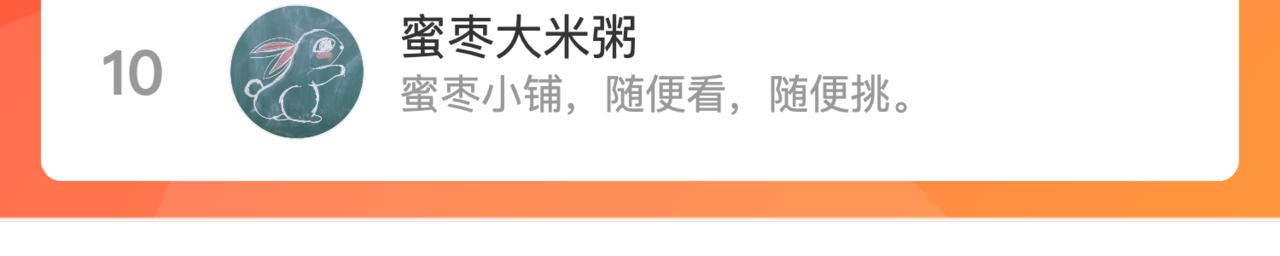 23-崔袁启的一天161
