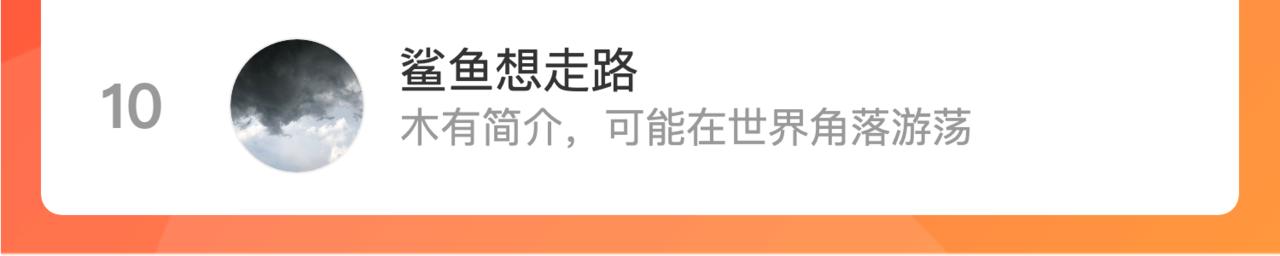 27-第一位客人172