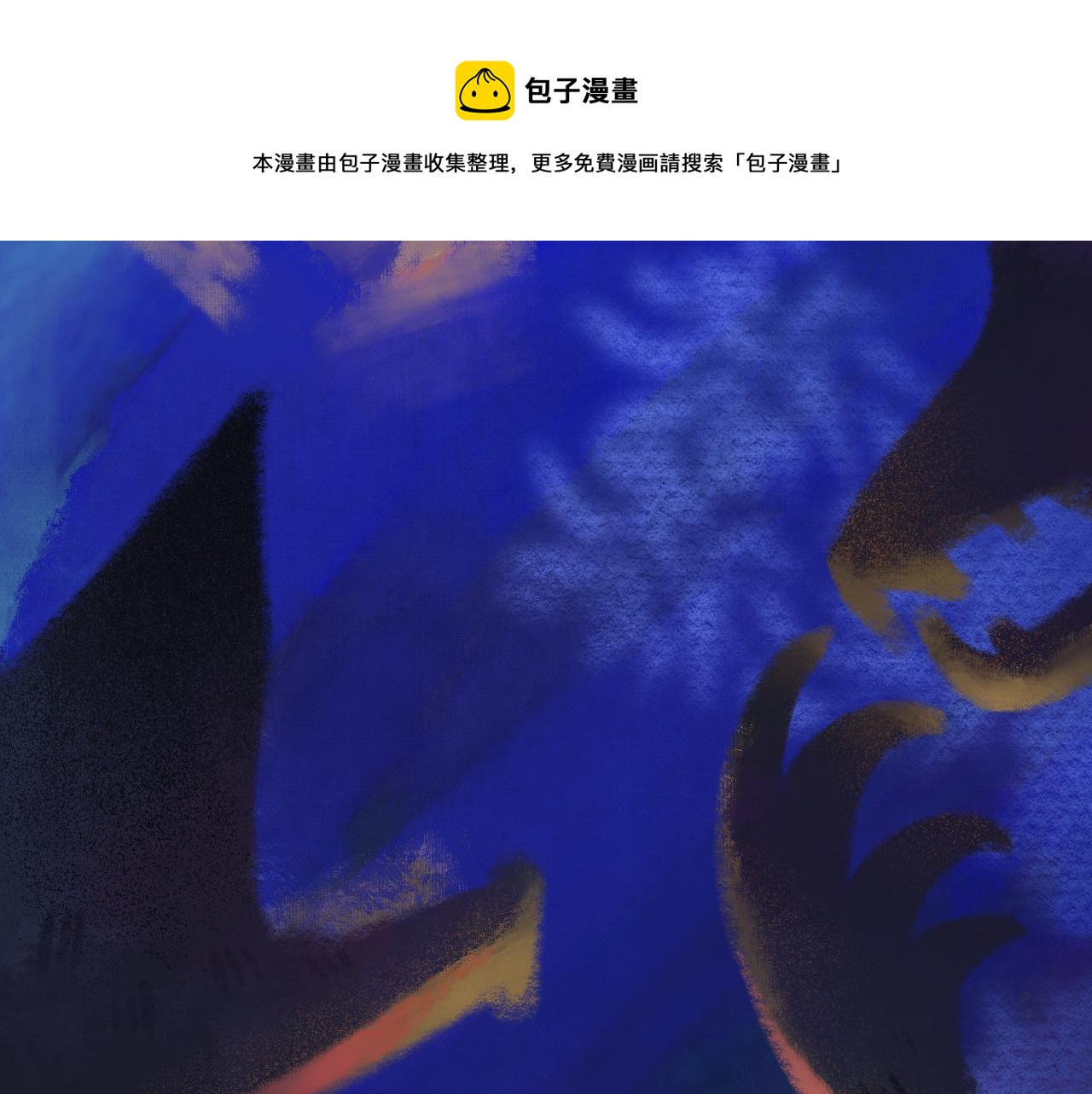 16-熟人8