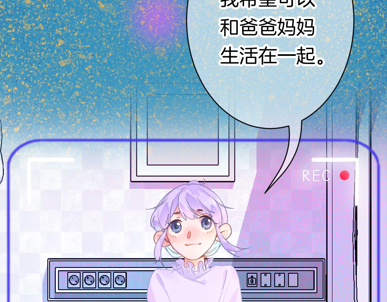 20-童话凿开一个口113
