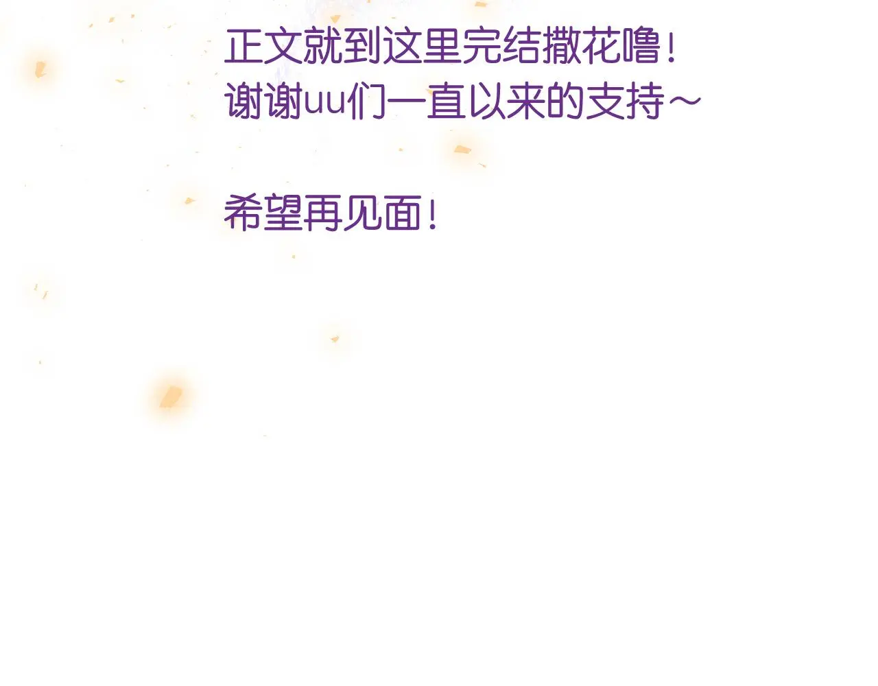 55-太阳照常升起123