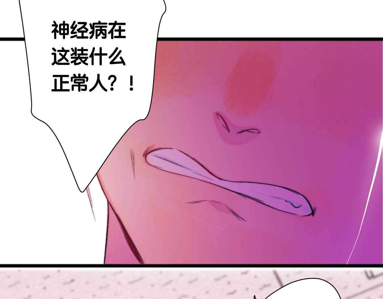31-噩梦的漩涡92