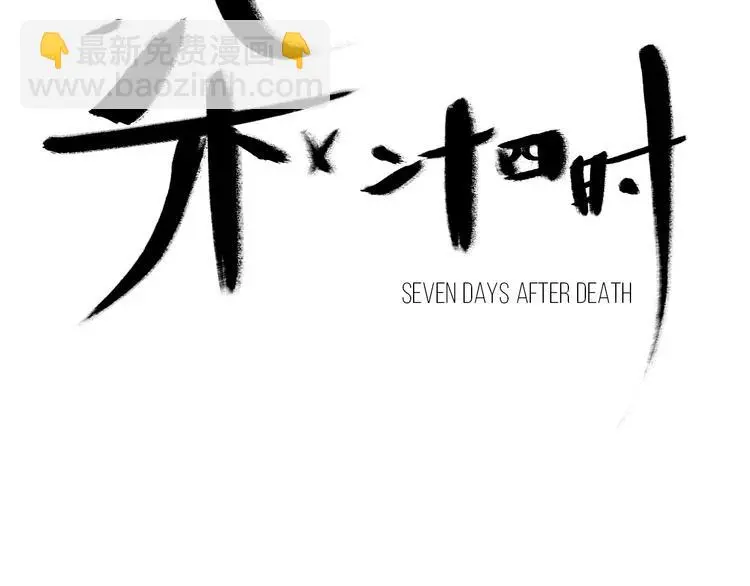 高考7x24h3