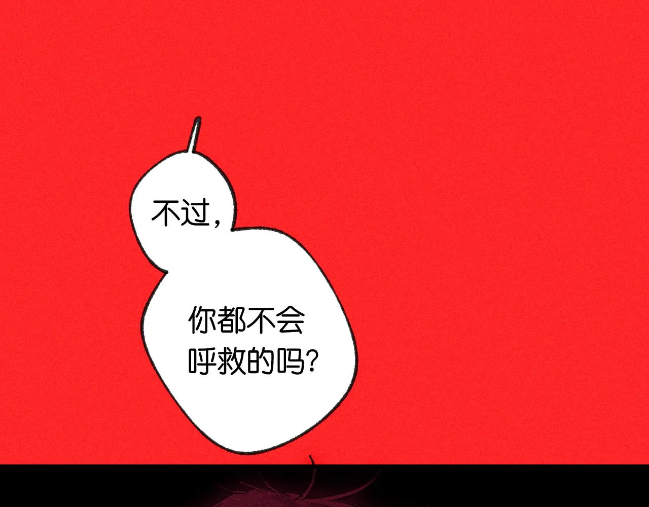 45-暴力循环67
