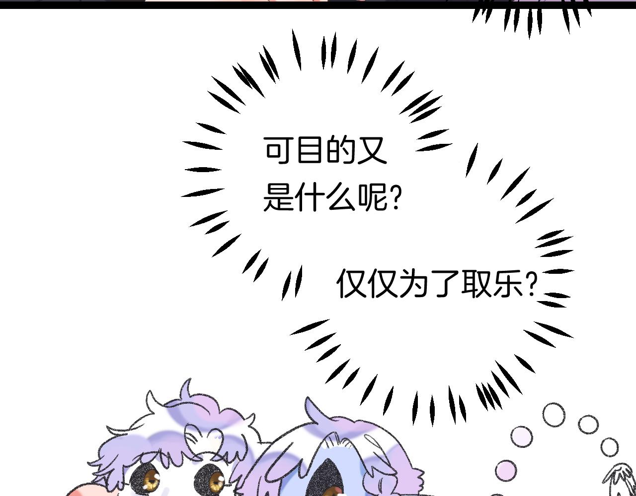 12-梦的启示录64