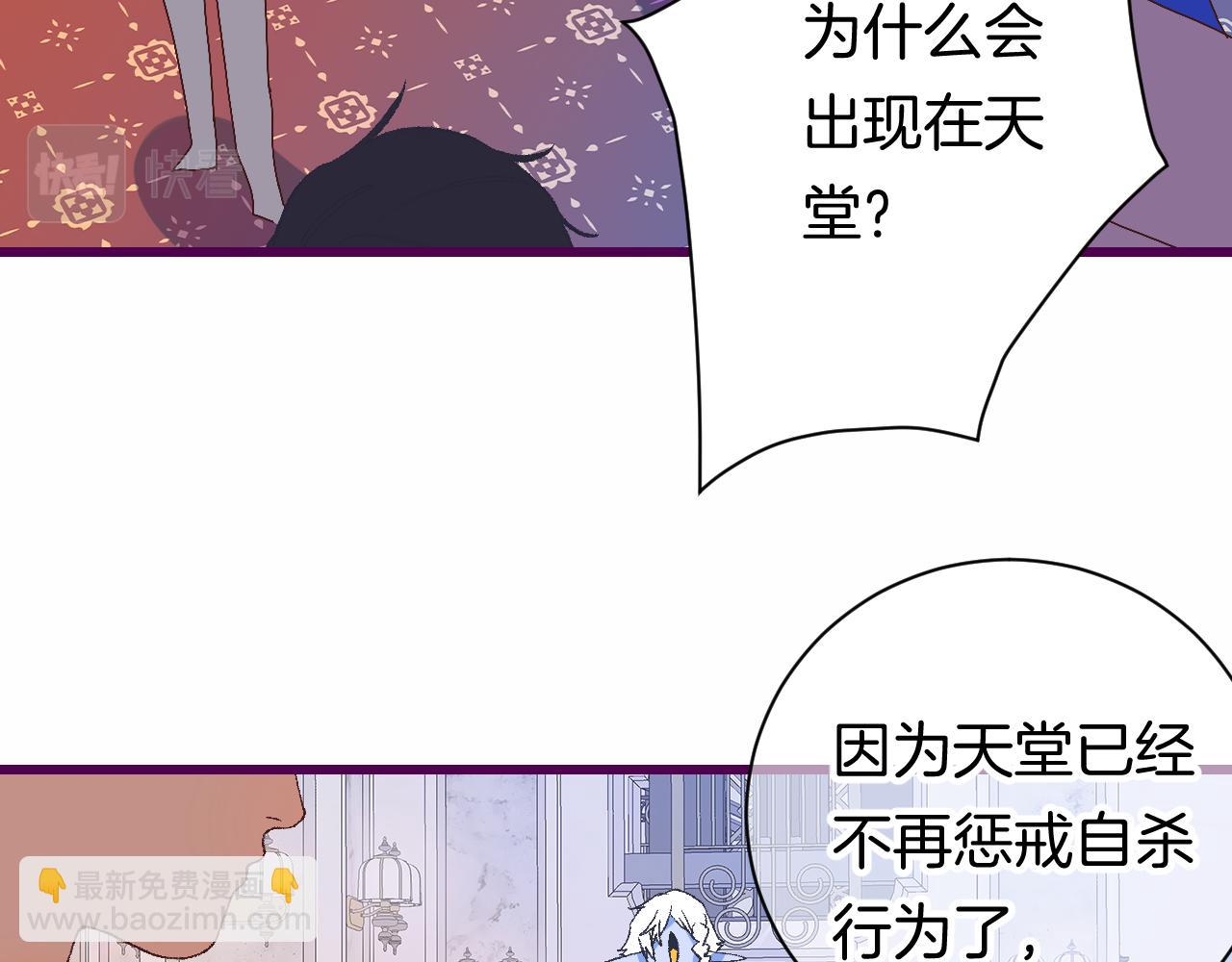 8-审判日53