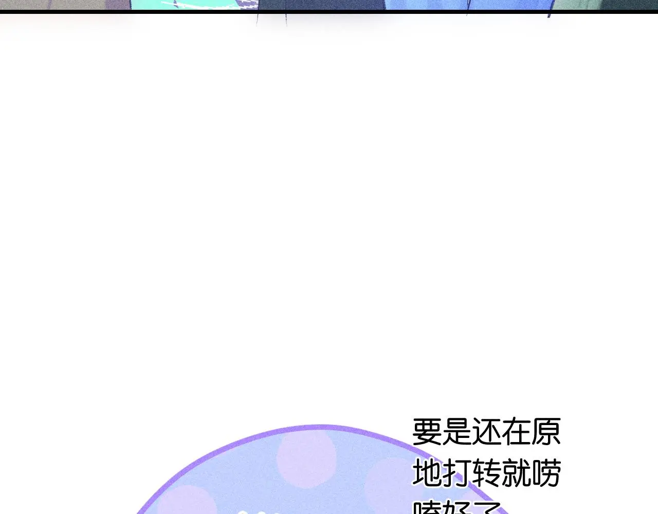 54-方向55