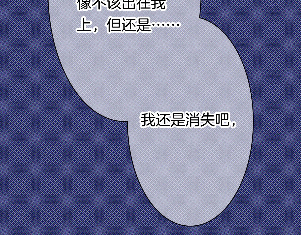 14-向未来的邀请函129