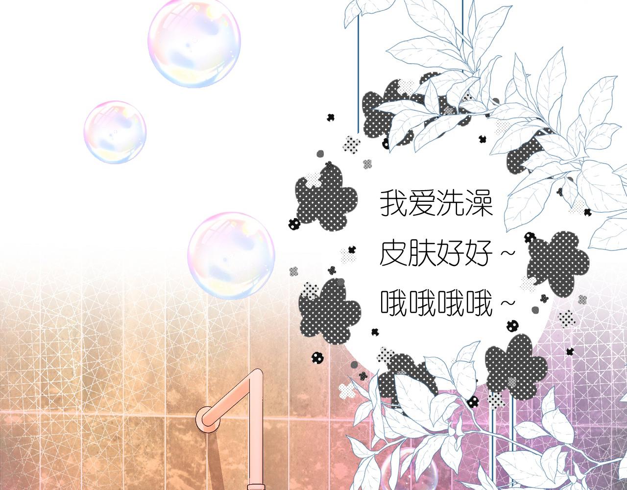 6-逃亡所闻116