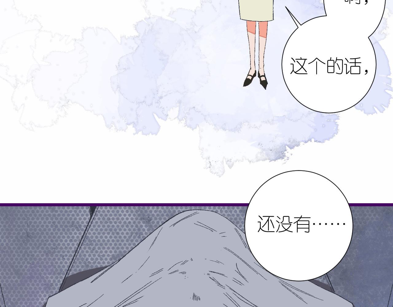 6-逃亡所闻131