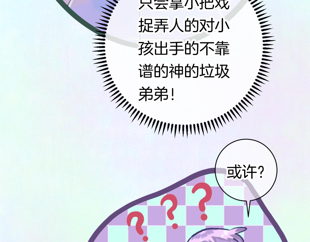 13-看得见的鬼43