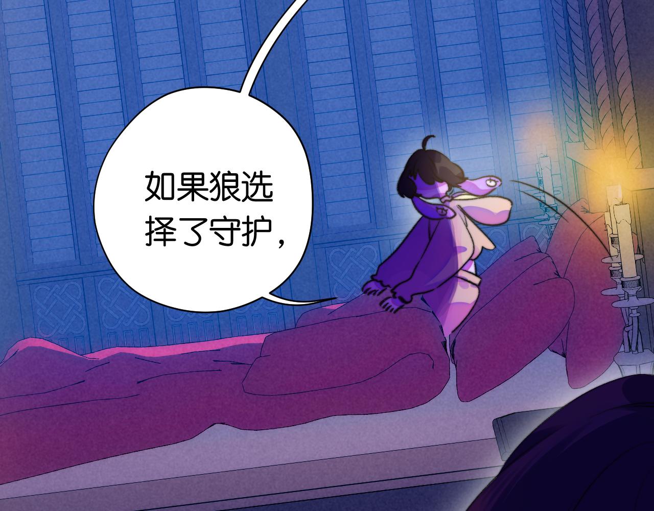 30-舍车36