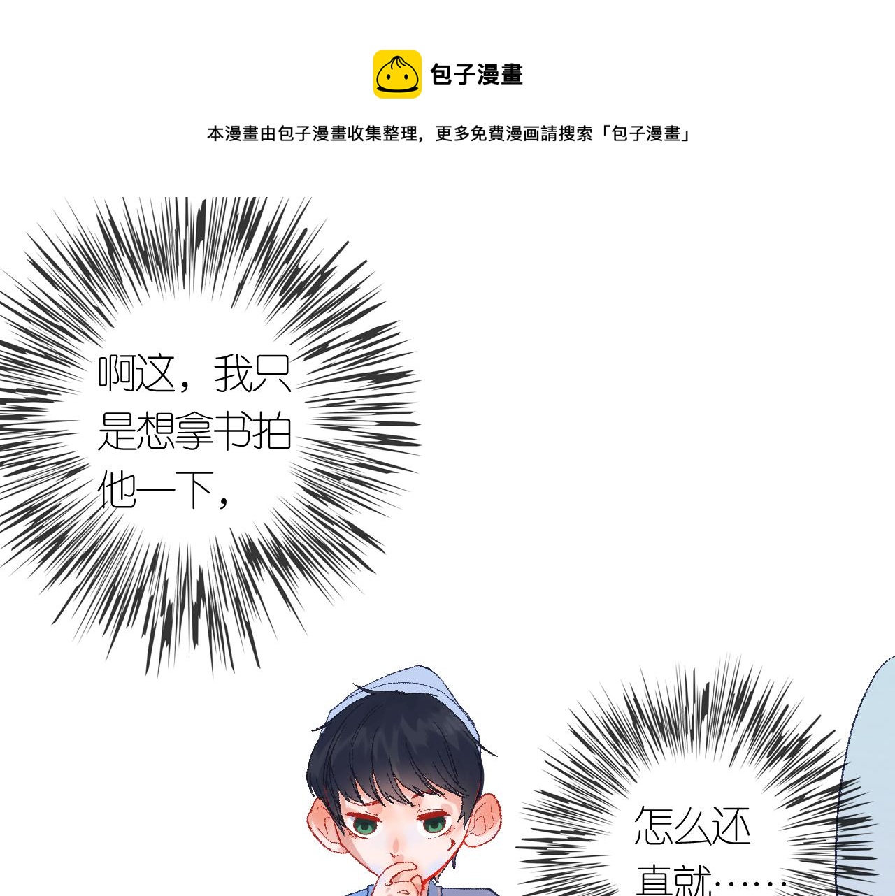 4-鬼的存在性质0