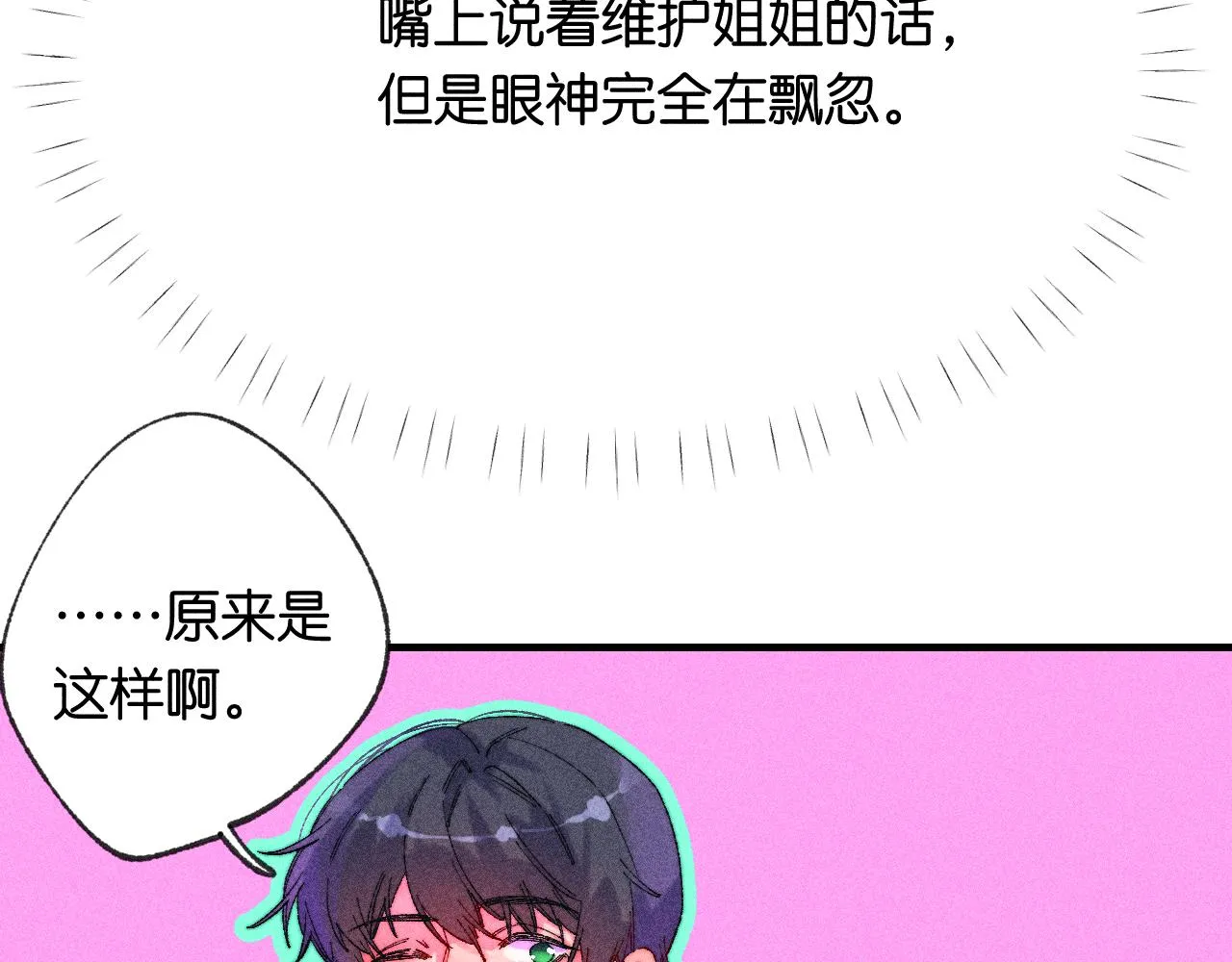44-一如既往35