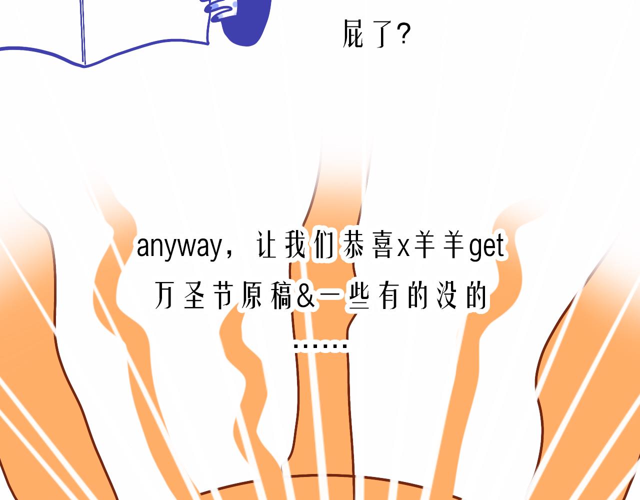 6-逃亡所闻166