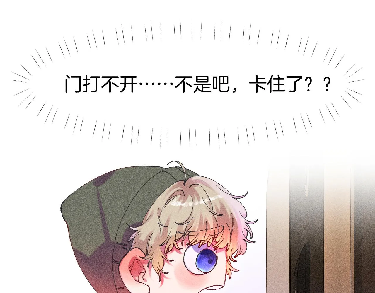 43-相遇19