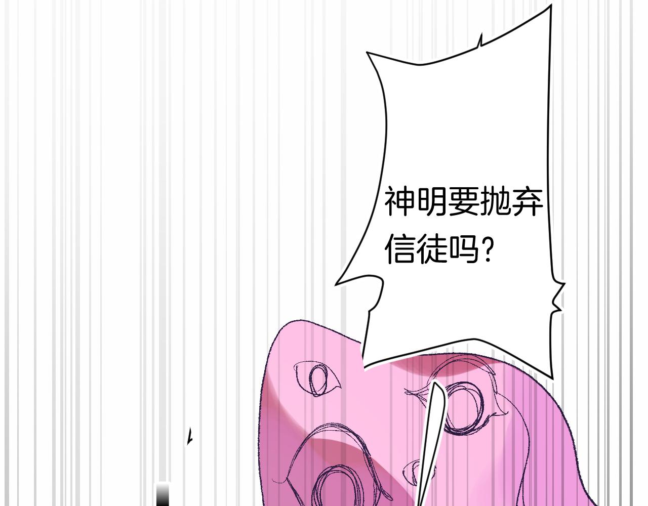 8-审判日66