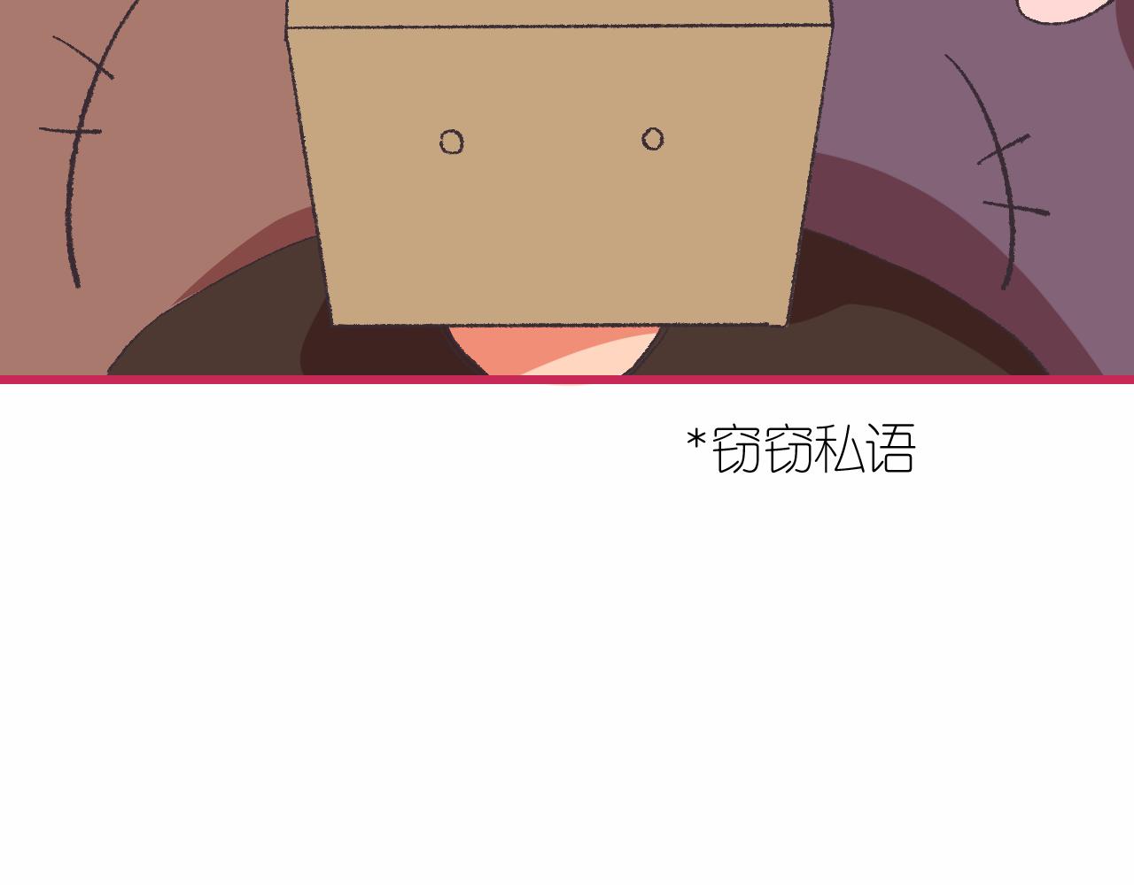 6-逃亡所闻85