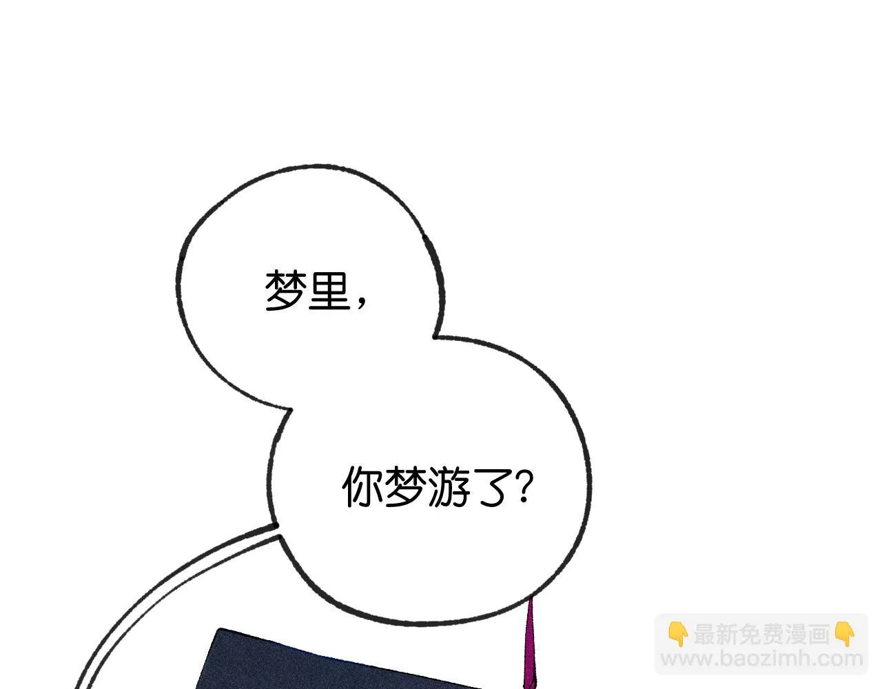 39-乌鸦的礼物与不速客78