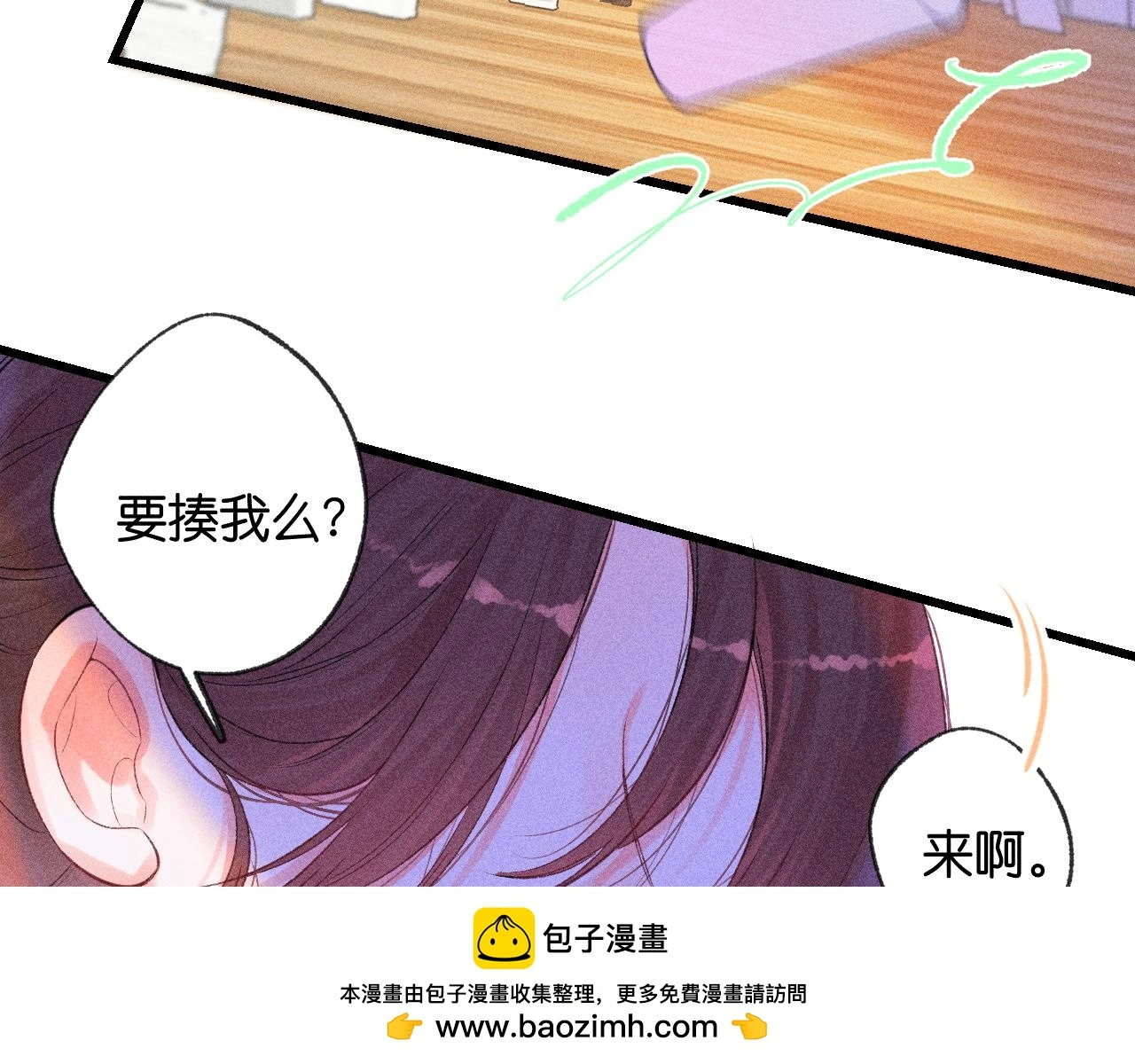 52-生的机遇99