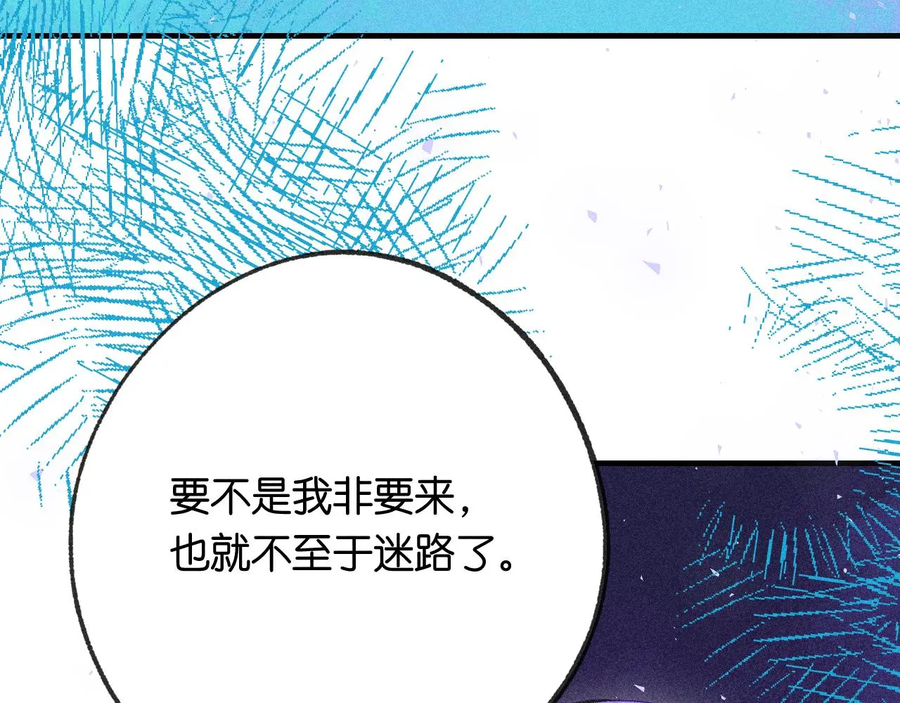 53-担忧57