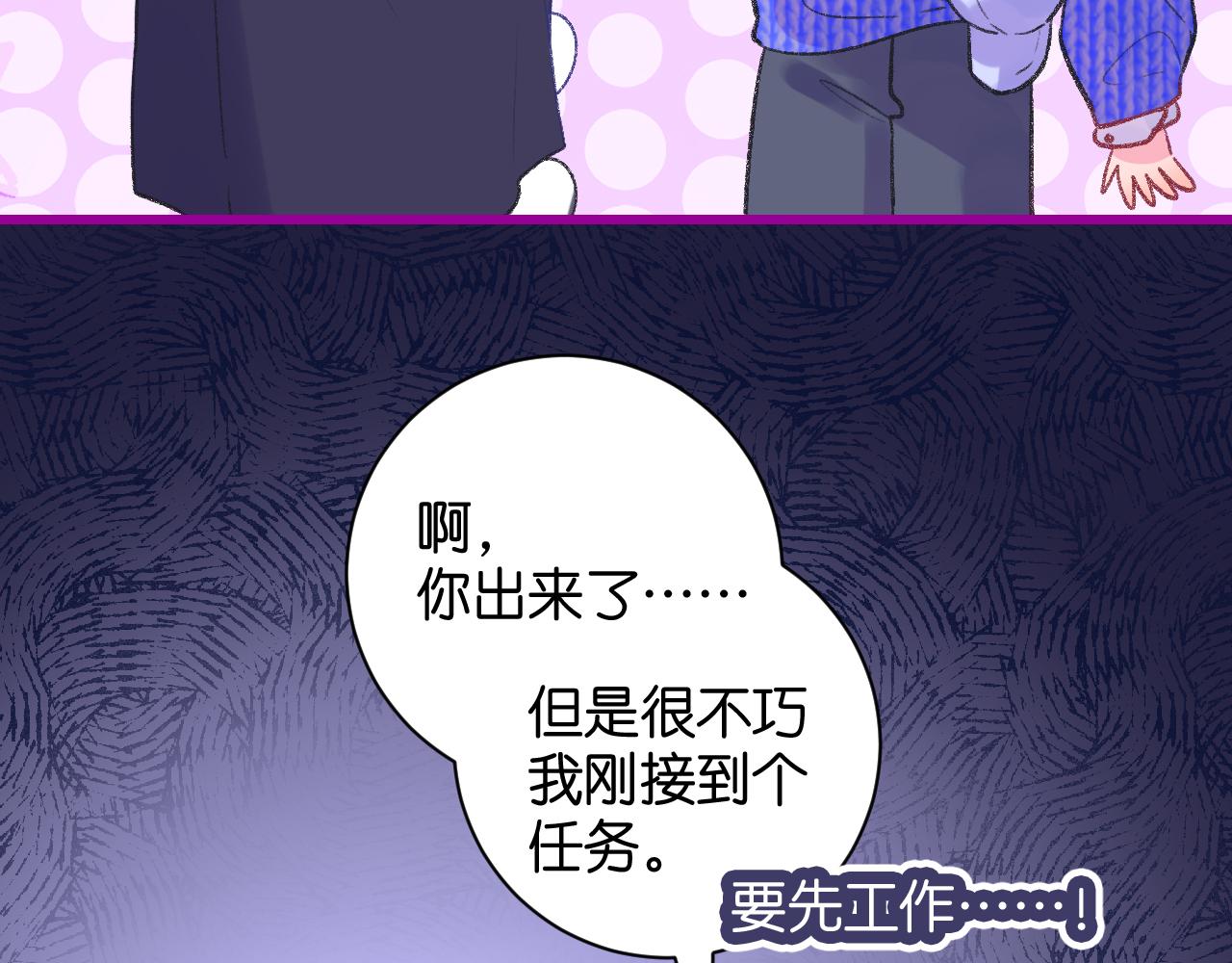 17-神的选择74
