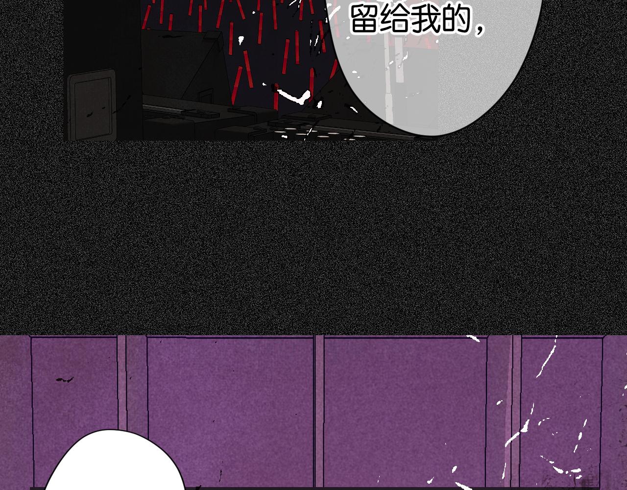 31-噩梦的漩涡34