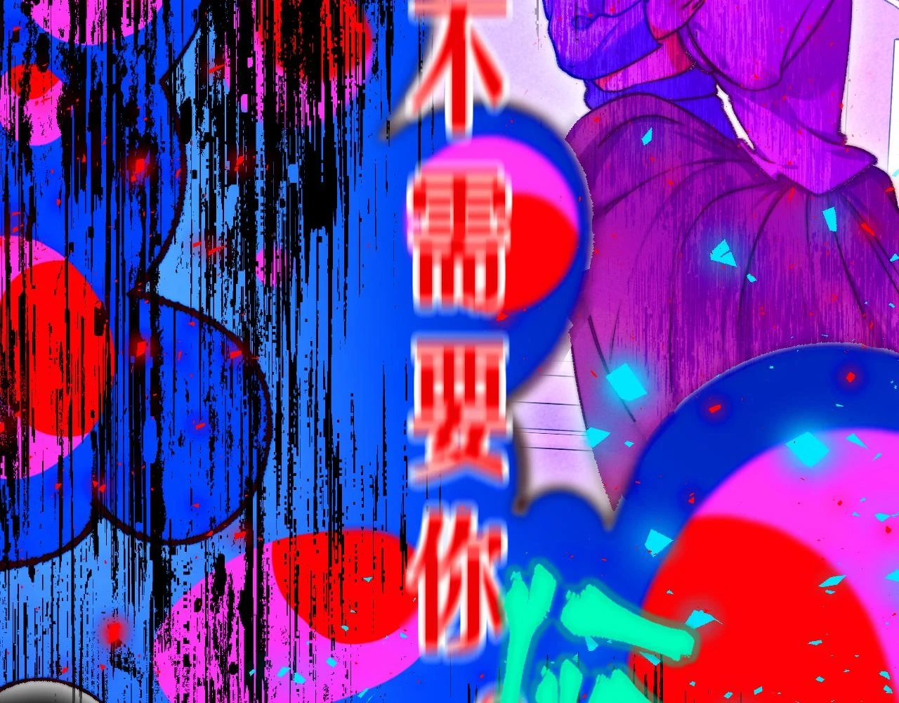 36-差劲的人73