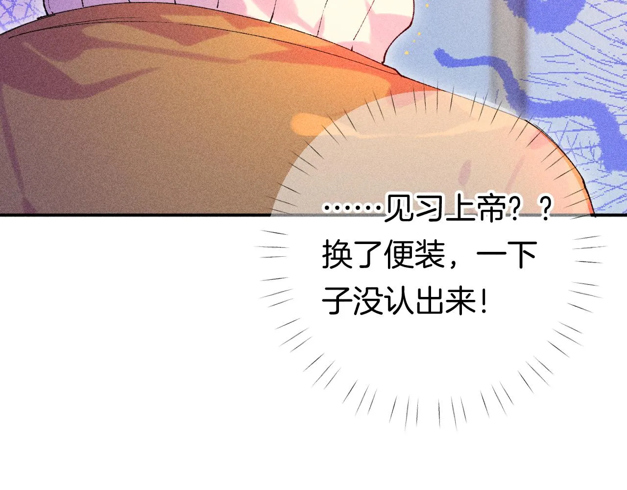 43-相遇73