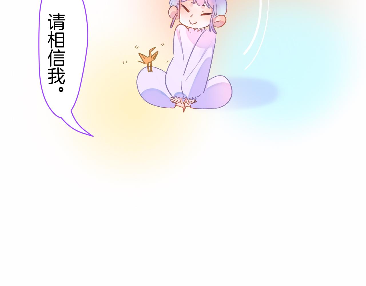 20-童话凿开一个口146