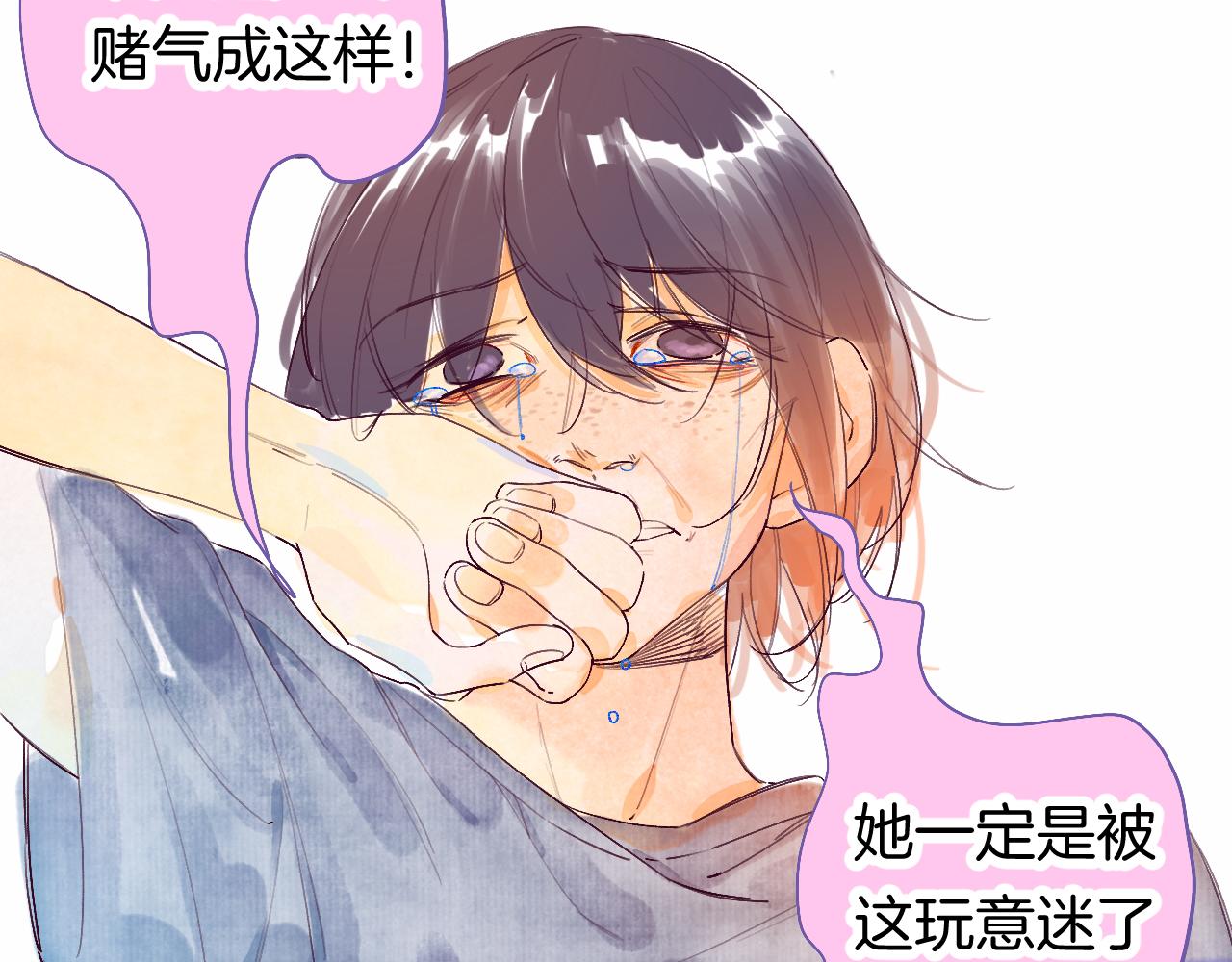 25-多事之秋25