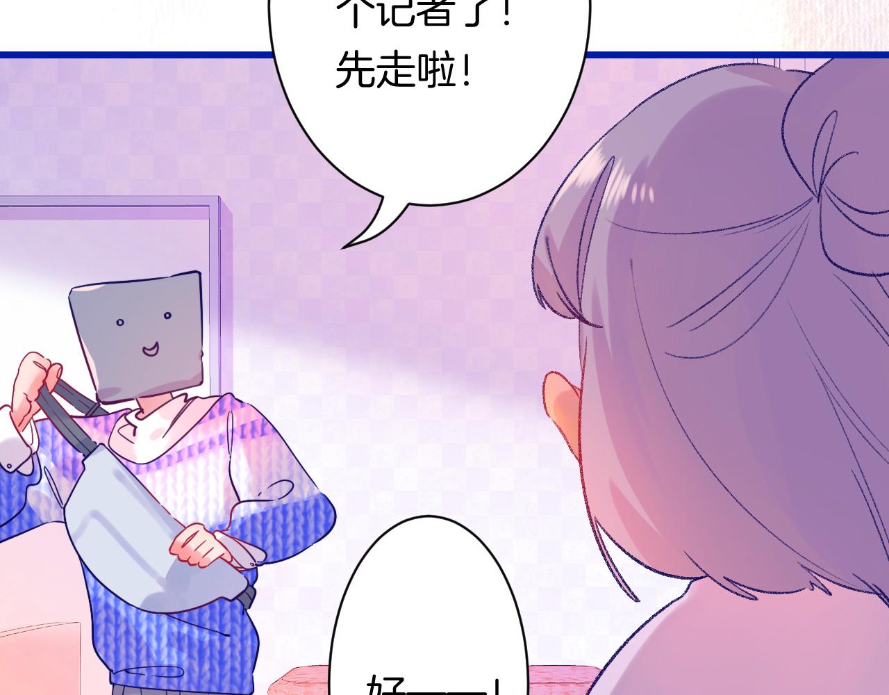18-合作的邀约127