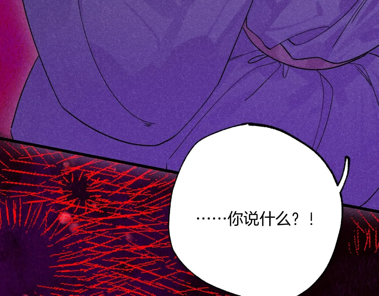 48-遗子反哺52