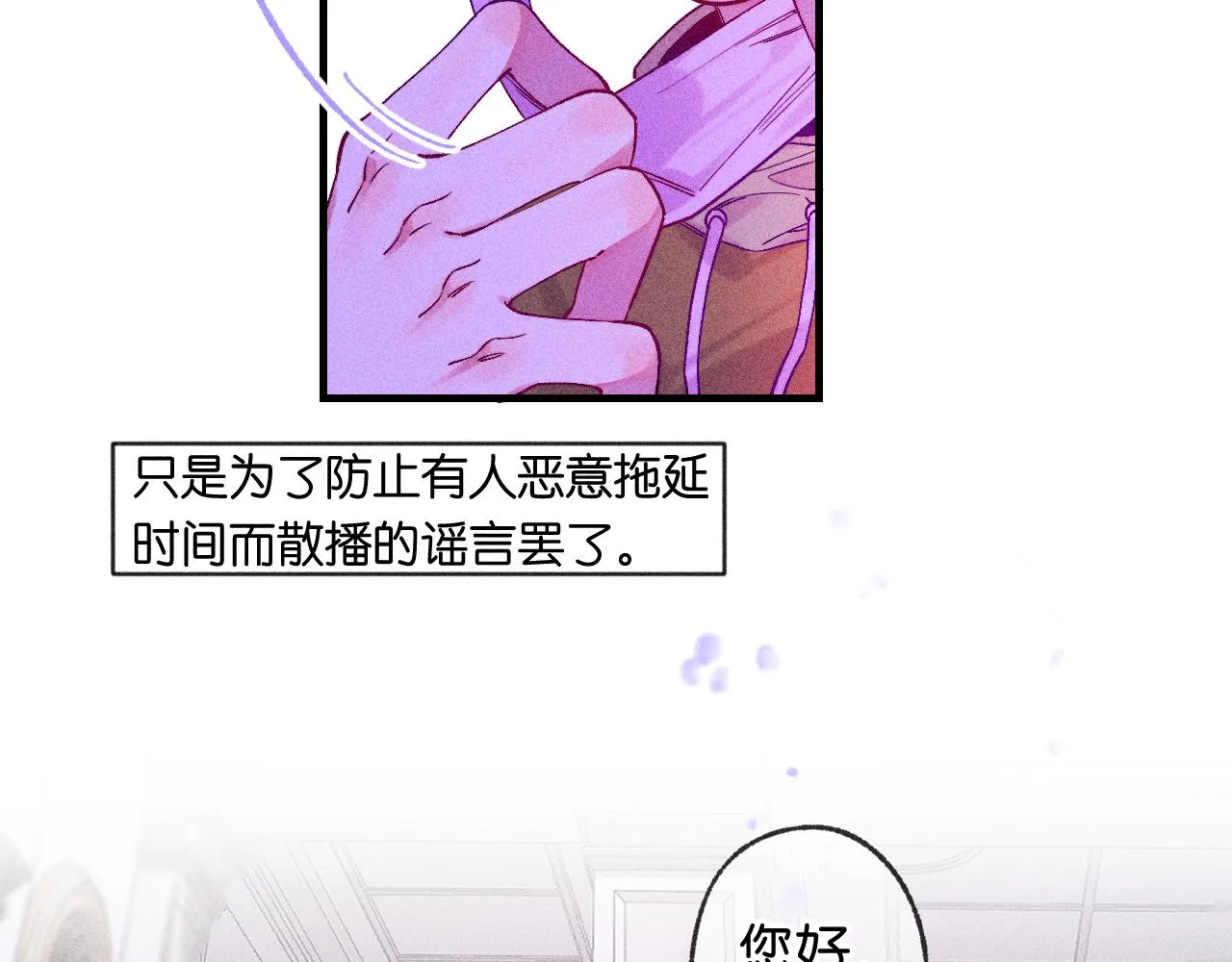 46-疑罪109