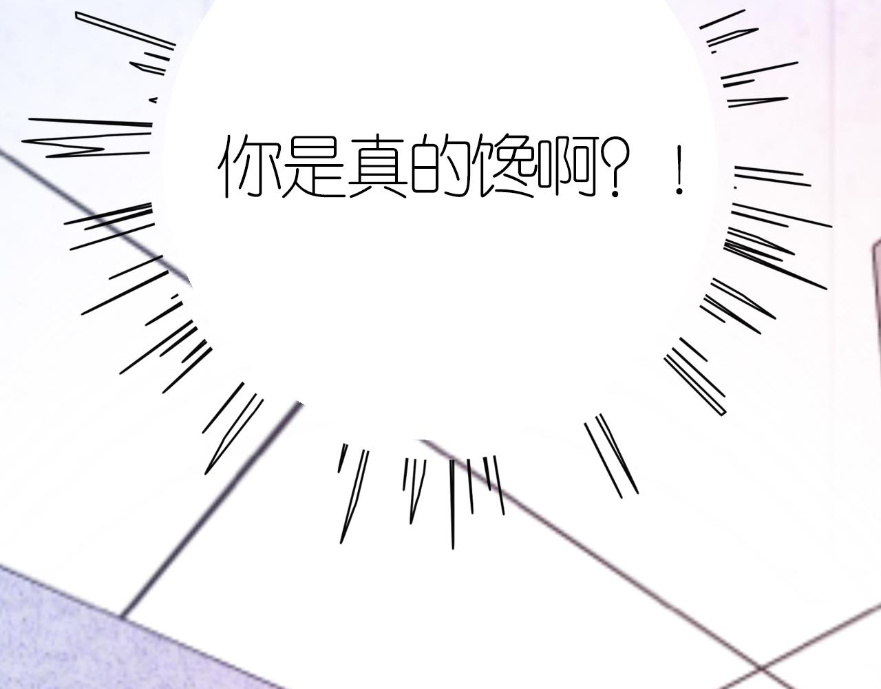 4-鬼的存在性质84