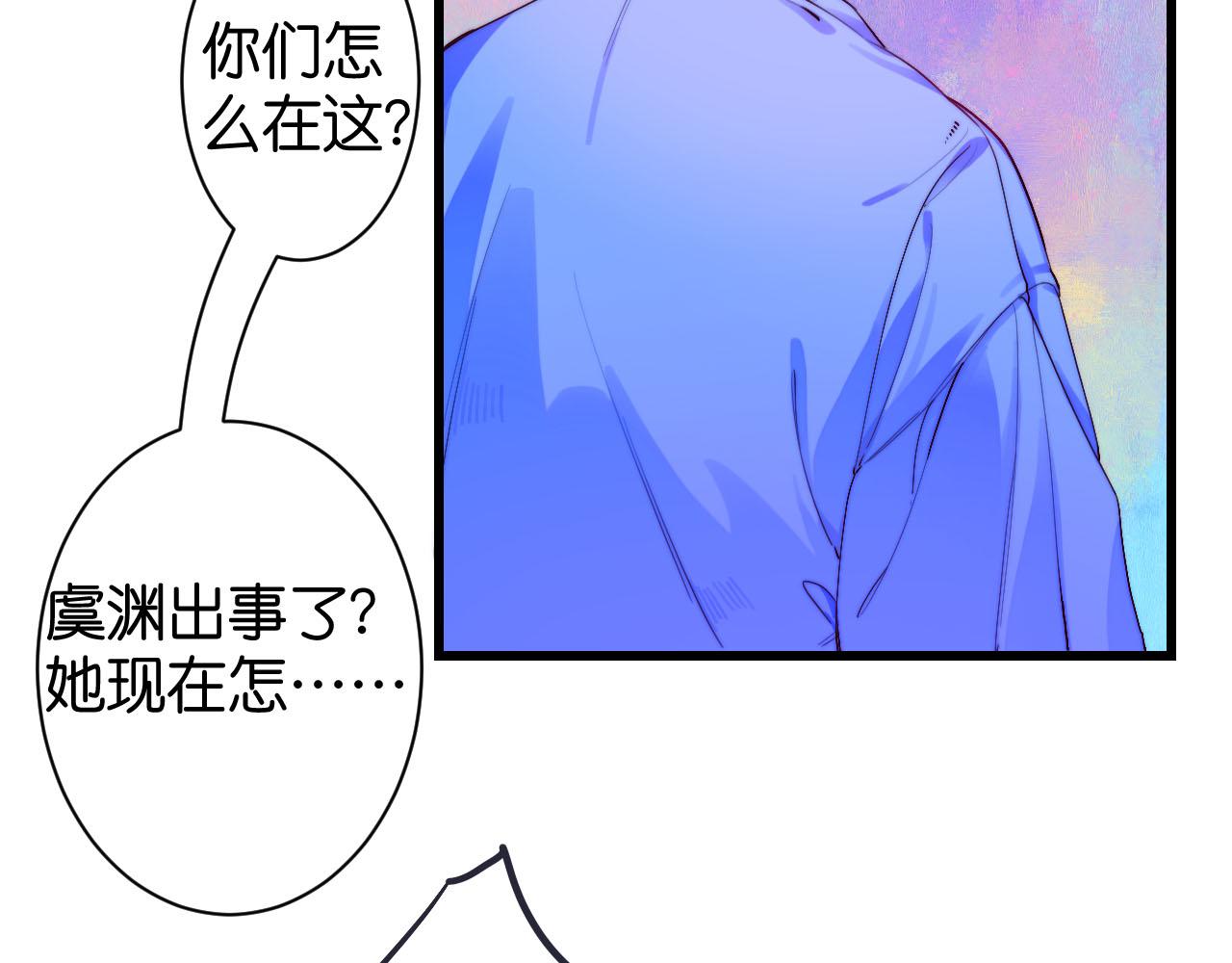 26-灵魂中转站49
