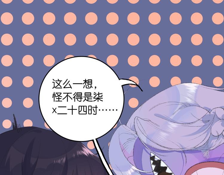 2-有关过去与现在的请求109
