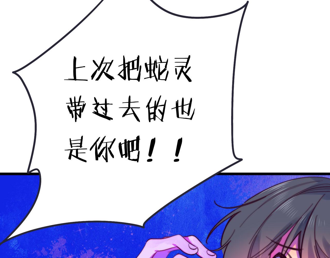 26-灵魂中转站50