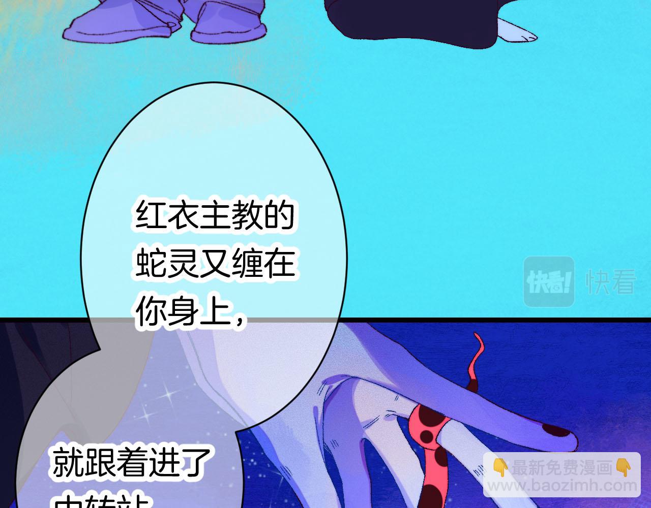 26-灵魂中转站84