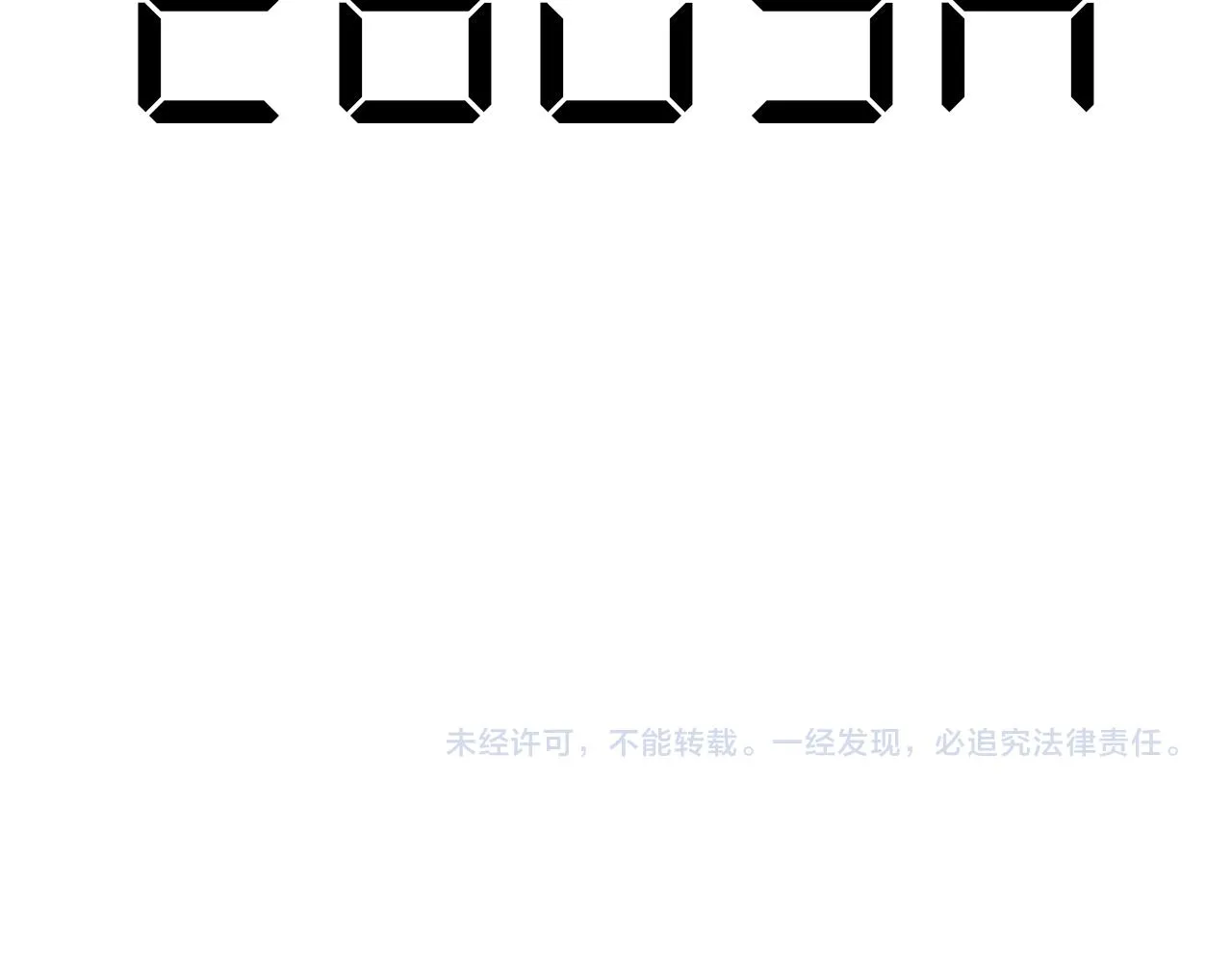 43-相遇138