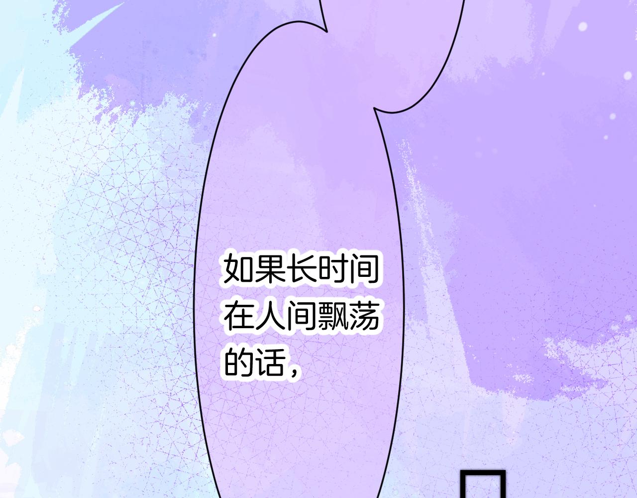 25-多事之秋143