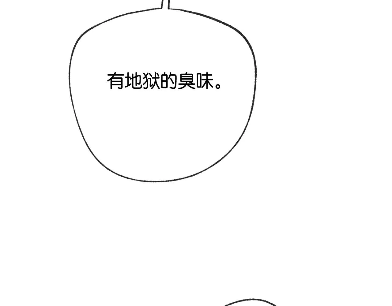 46-疑罪29