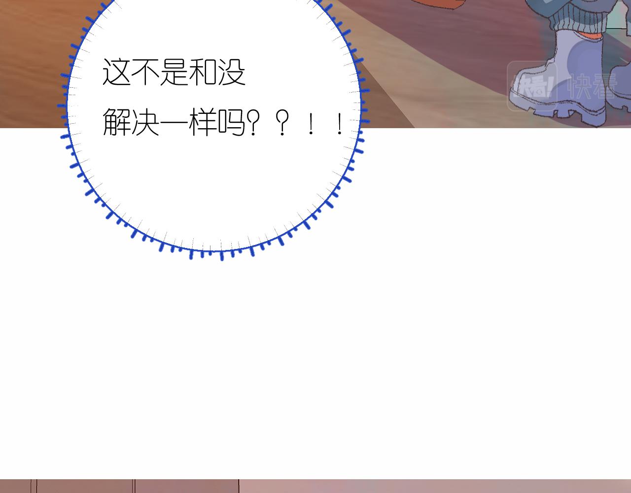 6-逃亡所闻108