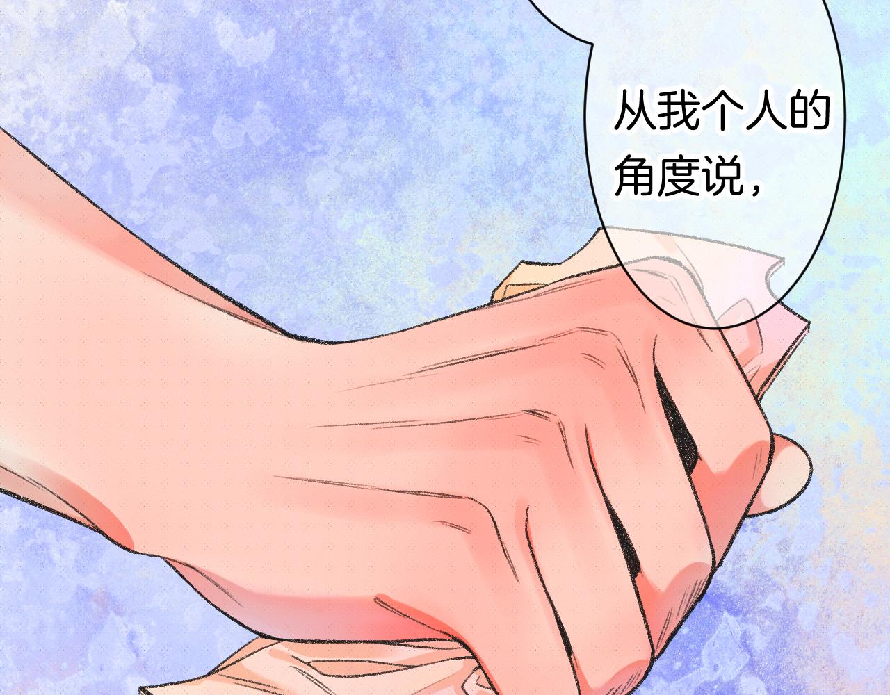 14-向未来的邀请函143