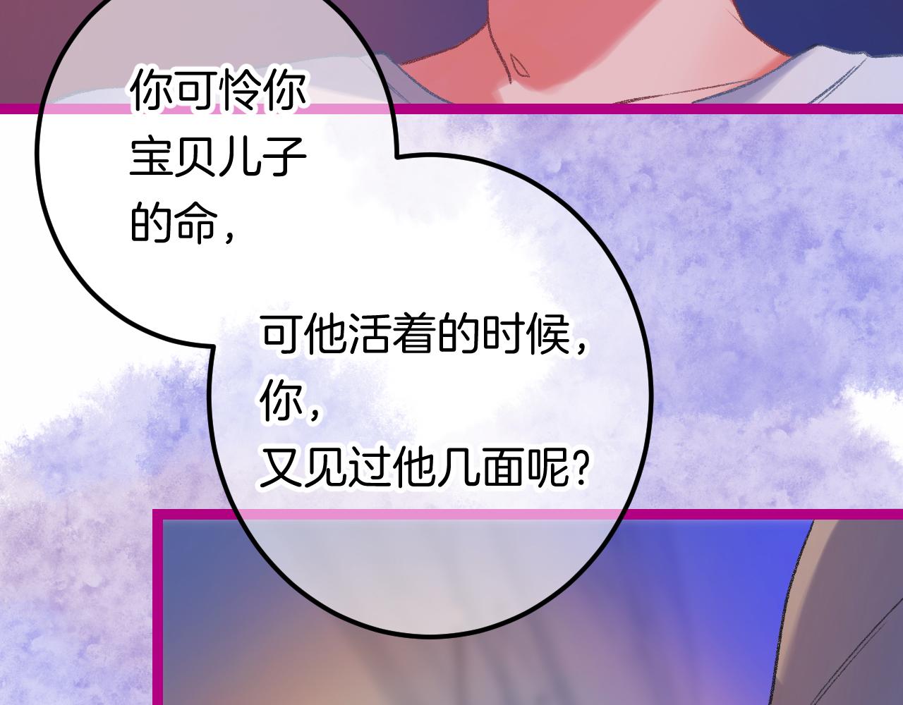16-熟人37