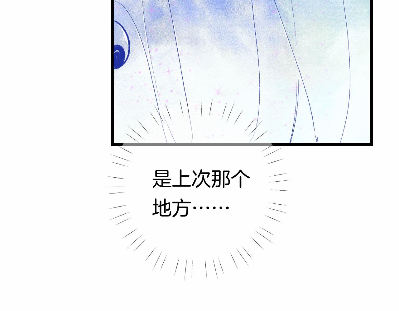 26-灵魂中转站31