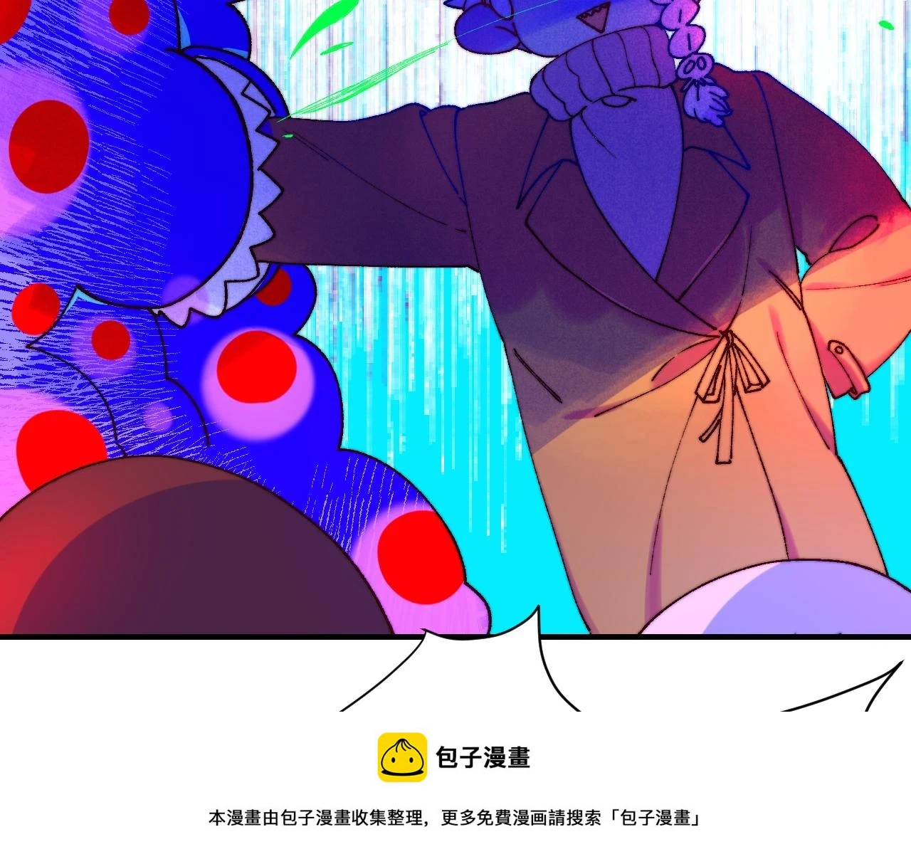 36-差劲的人99