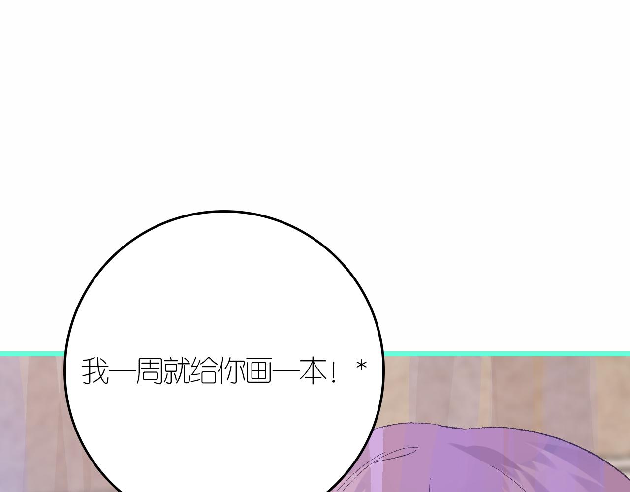 4-鬼的存在性质74