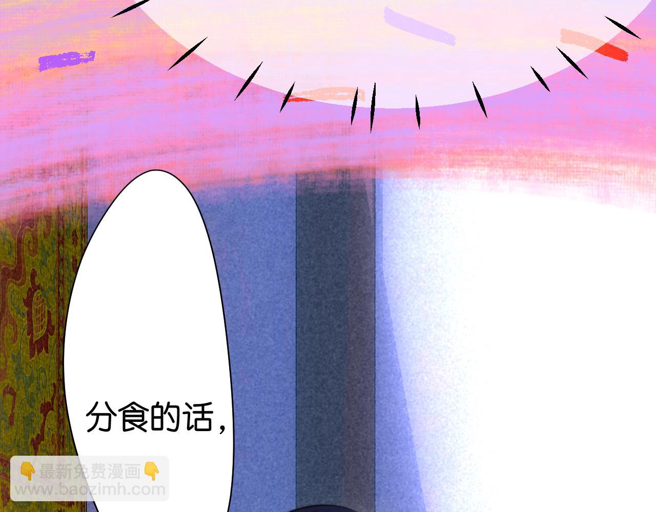 30-舍车24