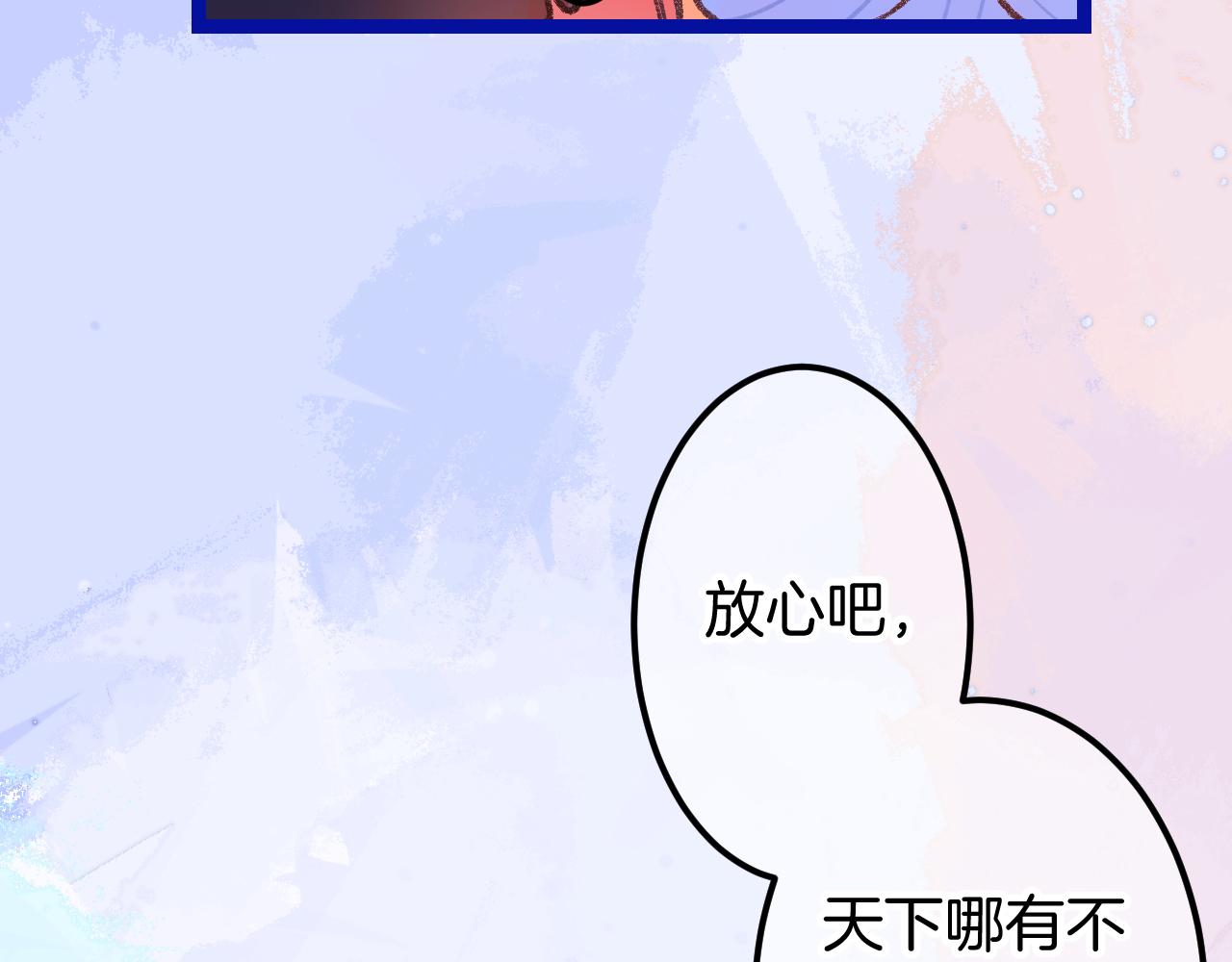 15-三个愿望61